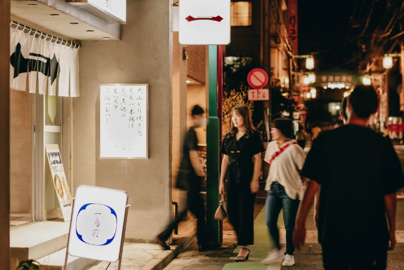 一鳥前店舗外観